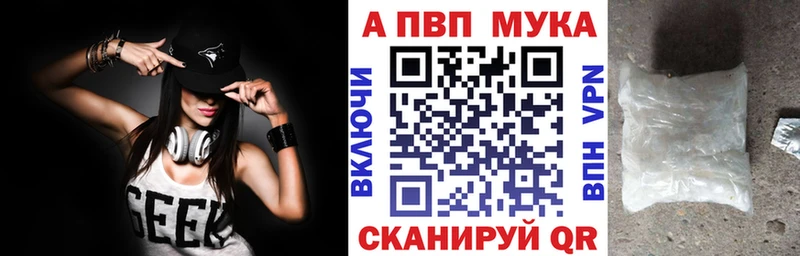 Alfa_PVP Crystall Наволоки