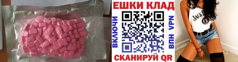 наркотики Наволоки ЭКСТАЗИ louis Vuitton