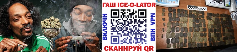 ГАШ Изолятор  omg ссылки  Наволоки 