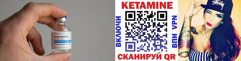 наркотики  Наволоки  КЕТАМИН ketamine 