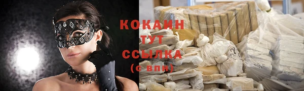 кокаин колумбия Алзамай