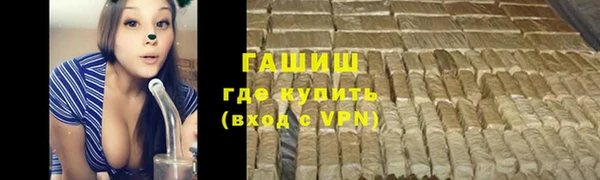 герыч Алексин