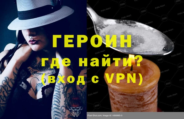 герыч Алексин