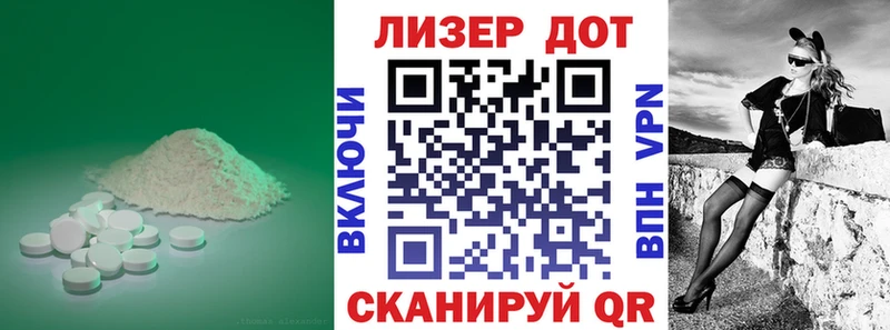 ЛСД экстази ecstasy  Наволоки 