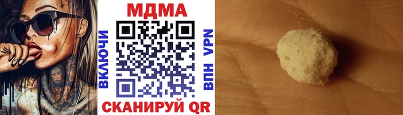 где купить наркоту  Наволоки  MDMA кристаллы 