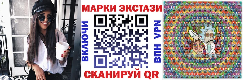Марки 25I-NBOMe 1,8мг  Наволоки 
