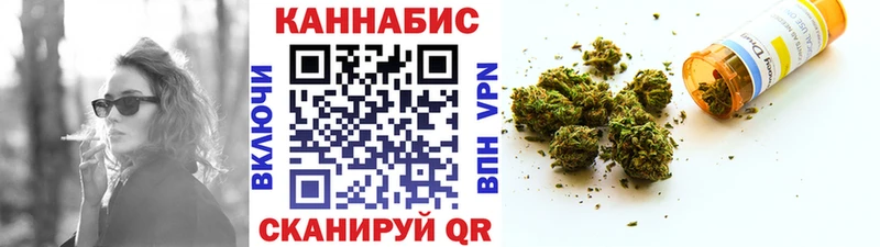 блэк спрут рабочий сайт  Наволоки  Каннабис планчик 